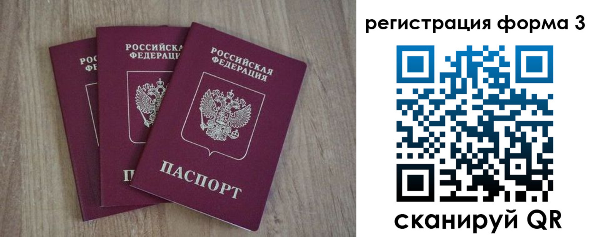 прописка в квартире в Ессентуках
