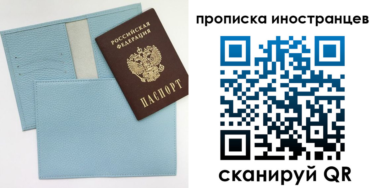 где прописаться в Ессентуках