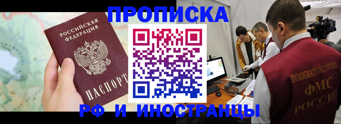 форма 3 в Ессентуках