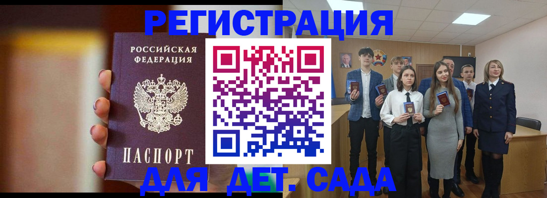 форма 3 в Ессентуках